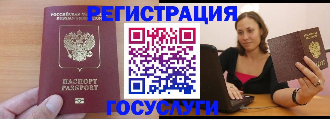 временная регистрация поиск в Михайлове